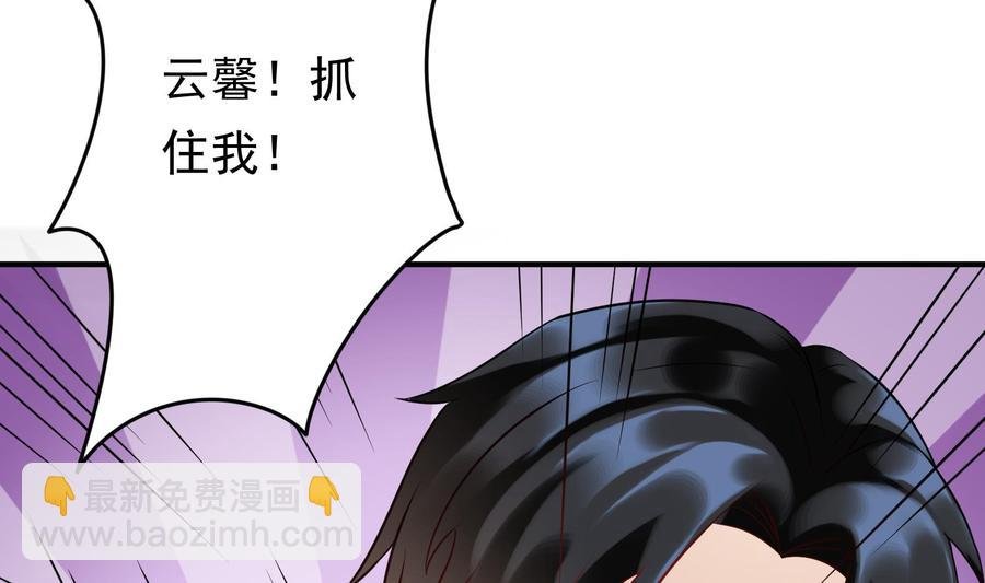 第38话 谁也别想走！