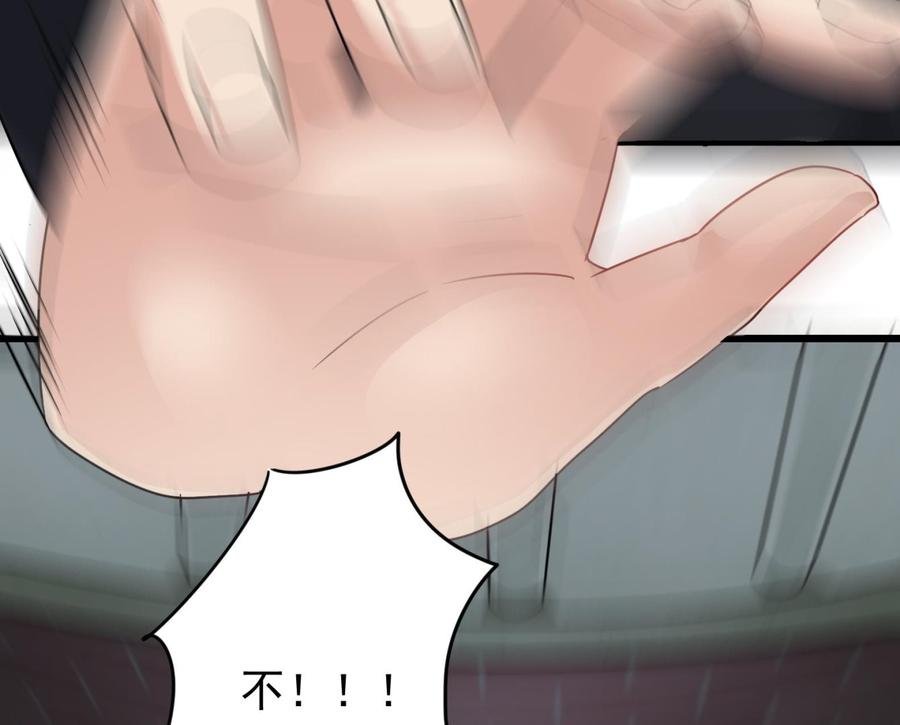 第38话 谁也别想走！