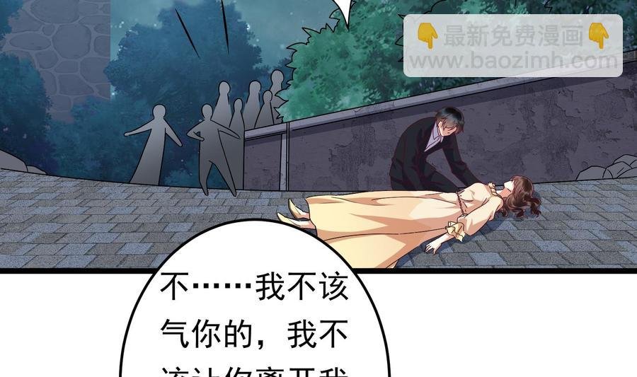 第38话 谁也别想走！