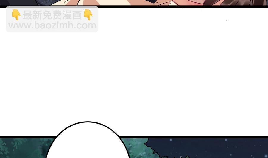 第38话 谁也别想走！