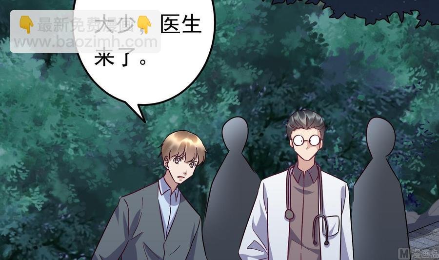 第38话 谁也别想走！