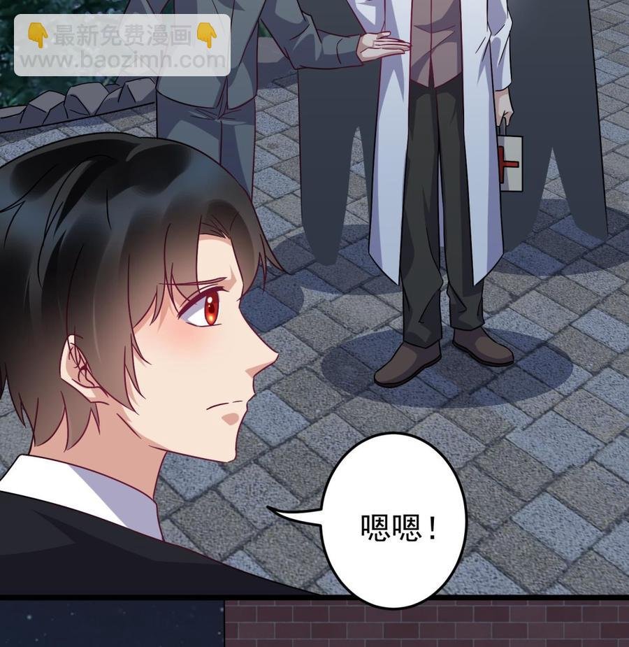第38话 谁也别想走！