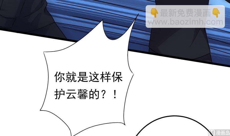 第38话 谁也别想走！