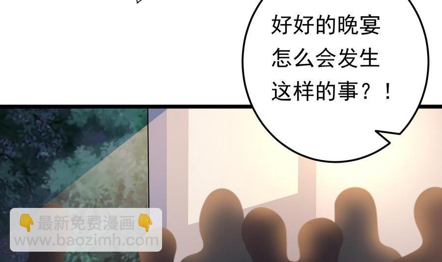第38话 谁也别想走！