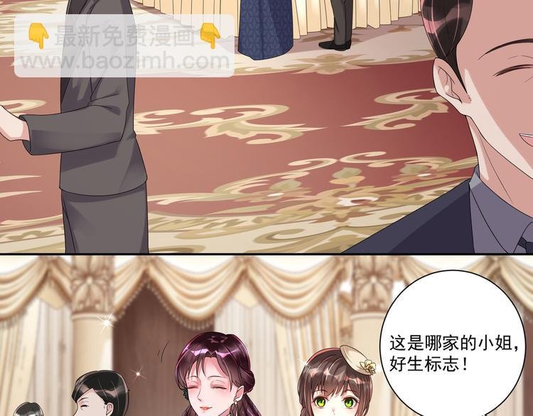 第3话 壁咚