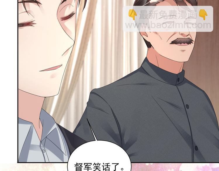 第3话 壁咚