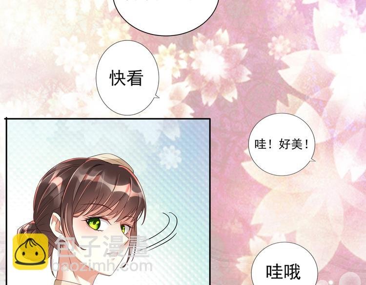 第3话 壁咚