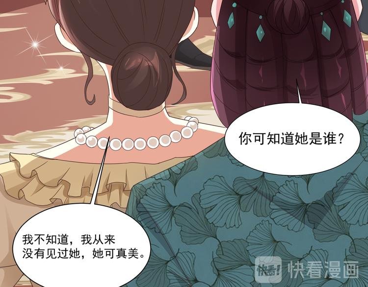 第3话 壁咚