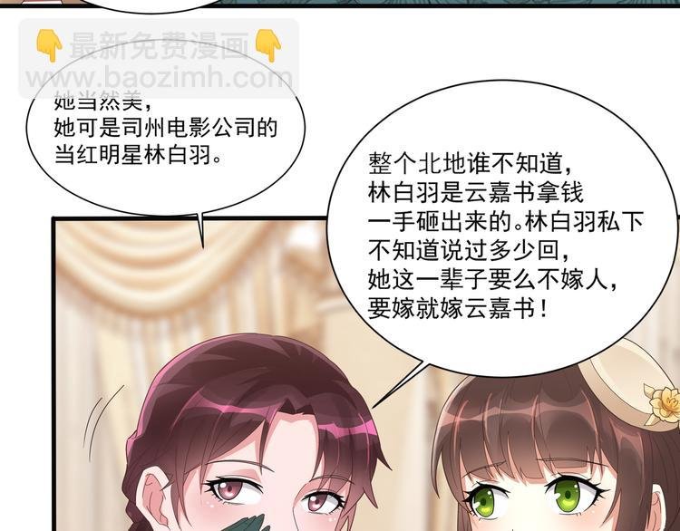 第3话 壁咚