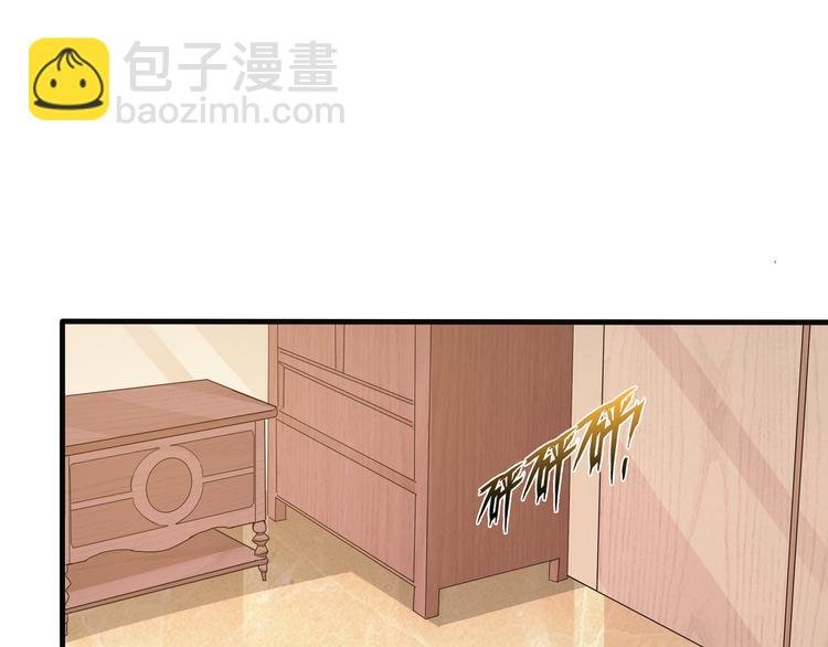 第3话 壁咚