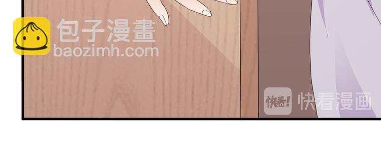 第3话 壁咚