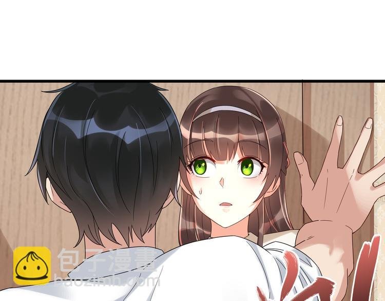 第3话 壁咚
