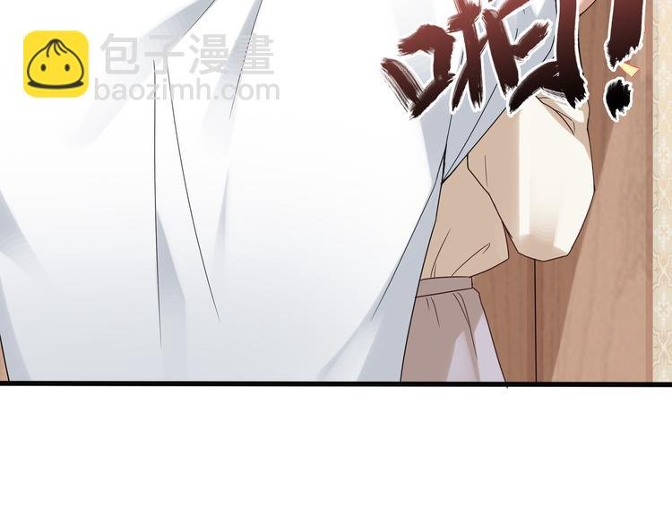第3话 壁咚