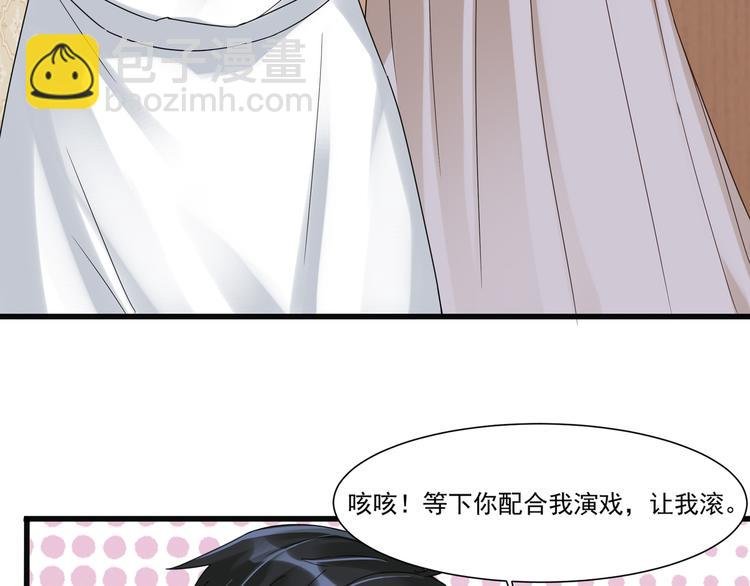 第3话 壁咚