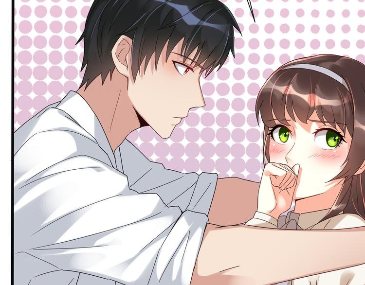 第3话 壁咚