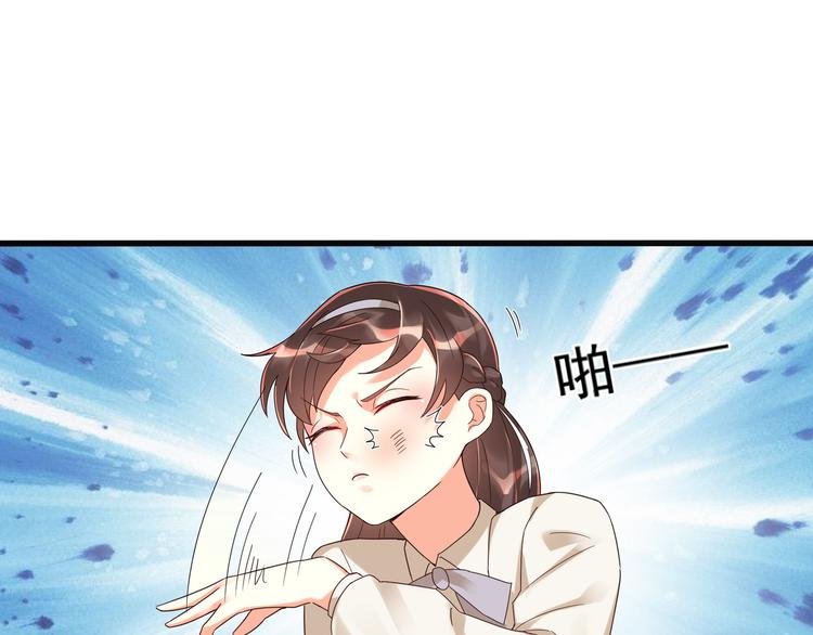 第3话 壁咚