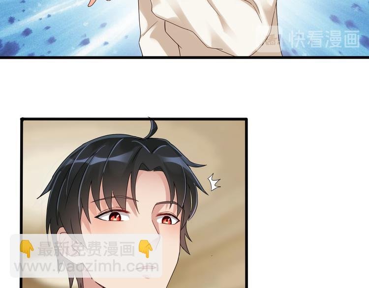 第3话 壁咚