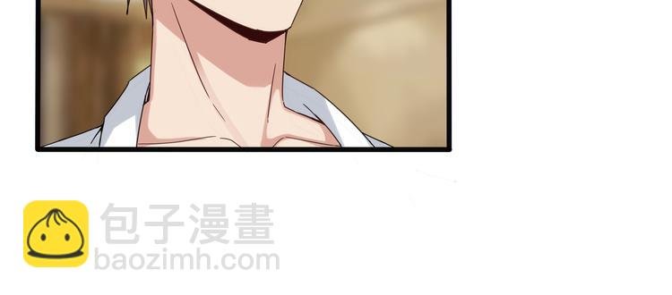 第3话 壁咚