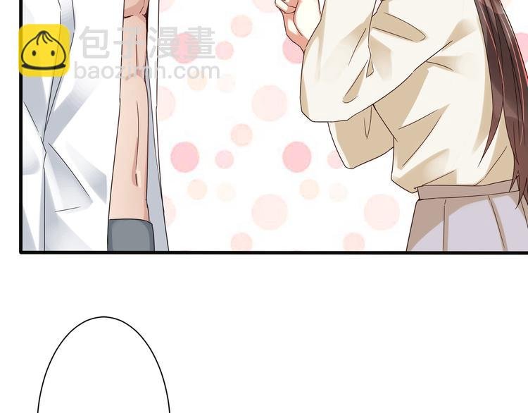 第3话 壁咚