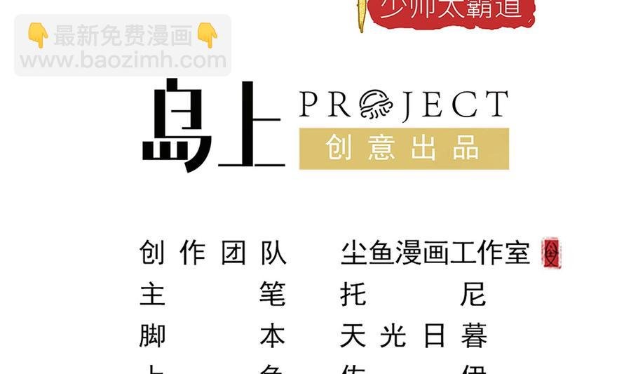 第39话 我要带她走