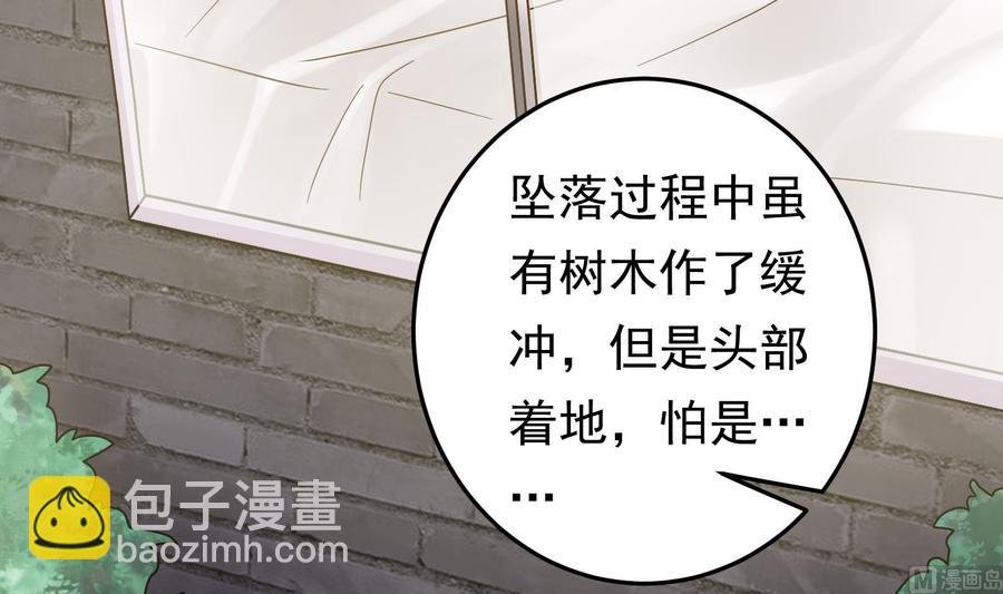 第39话 我要带她走
