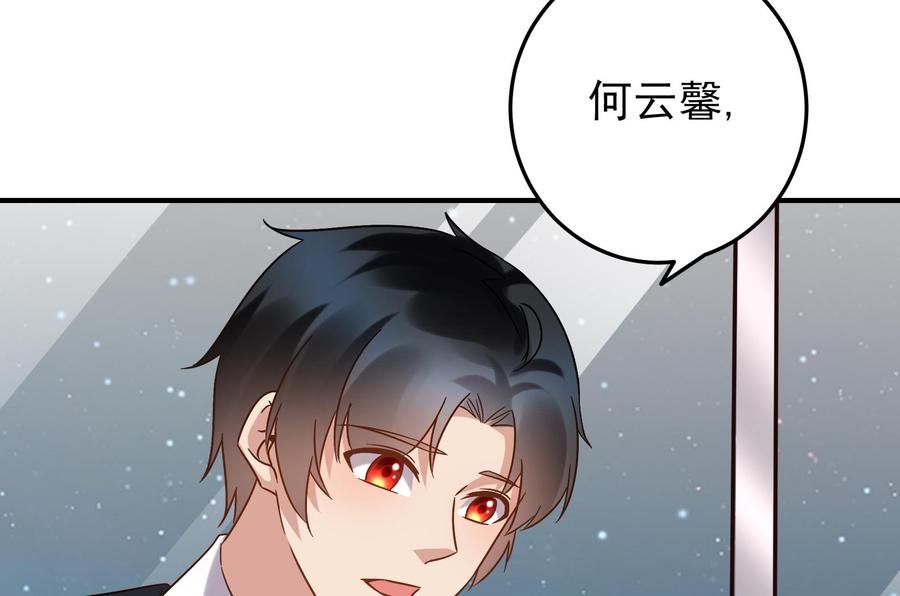 第39话 我要带她走