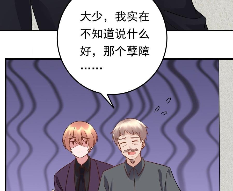 第39话 我要带她走
