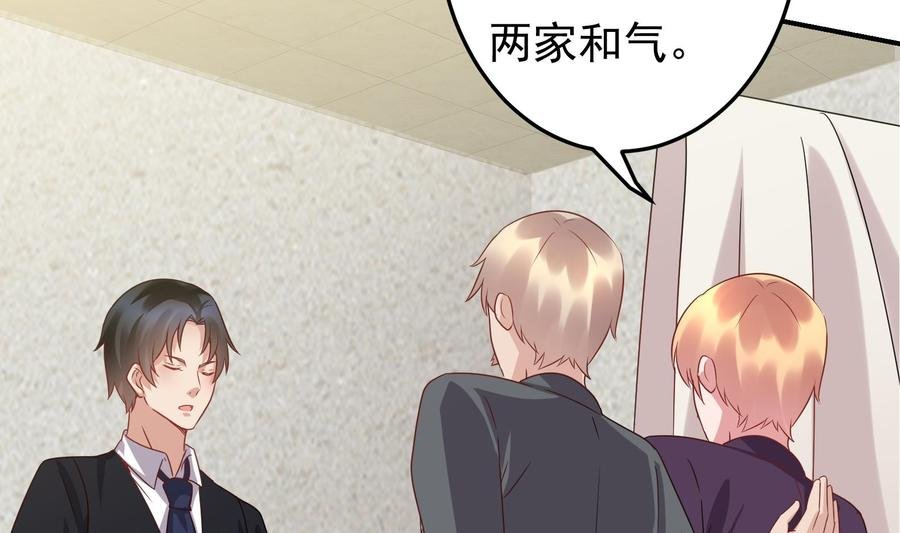 第39话 我要带她走