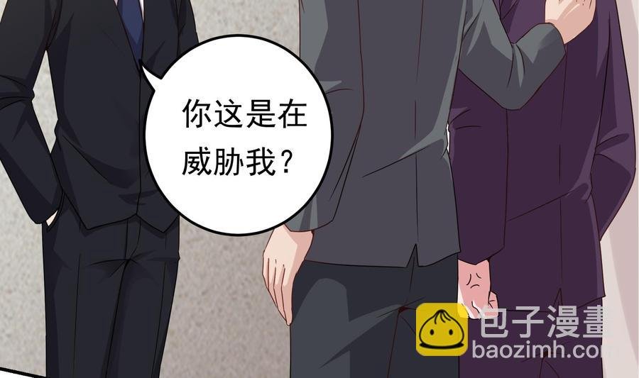 第39话 我要带她走
