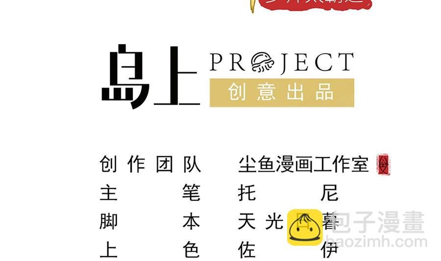 第40话 终章