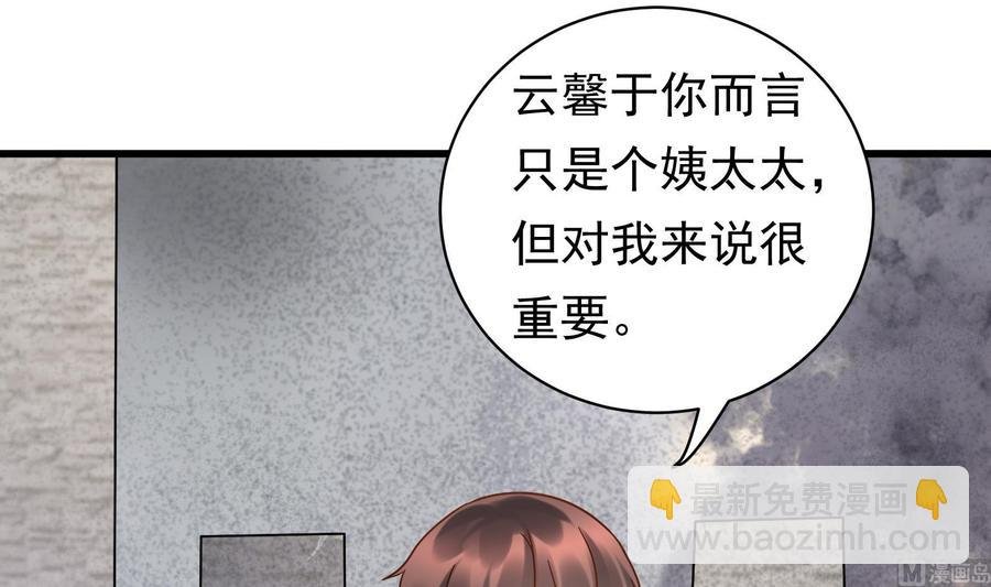 第40话 终章