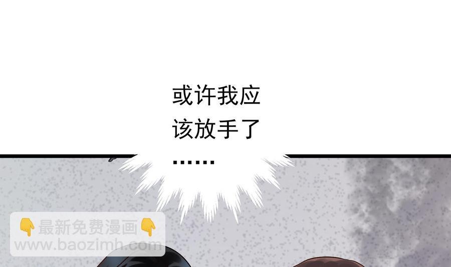 第40话 终章