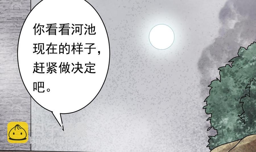 第40话 终章