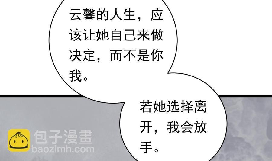 第40话 终章