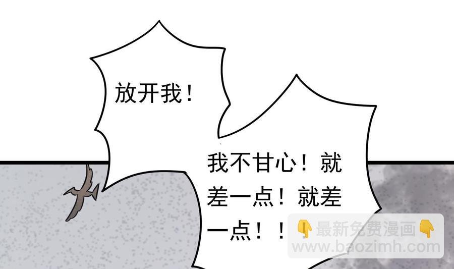 第40话 终章