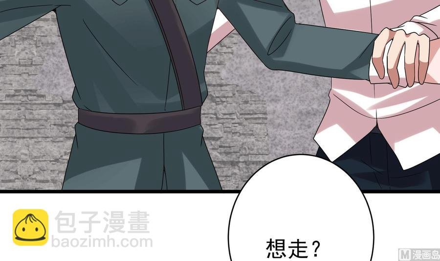 第40话 终章