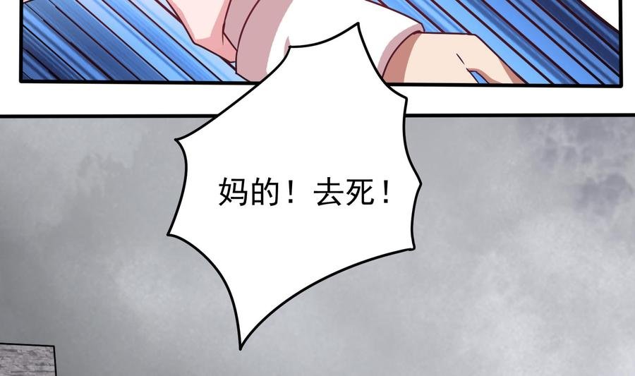 第40话 终章