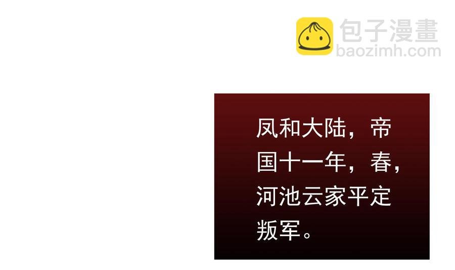 第40话 终章
