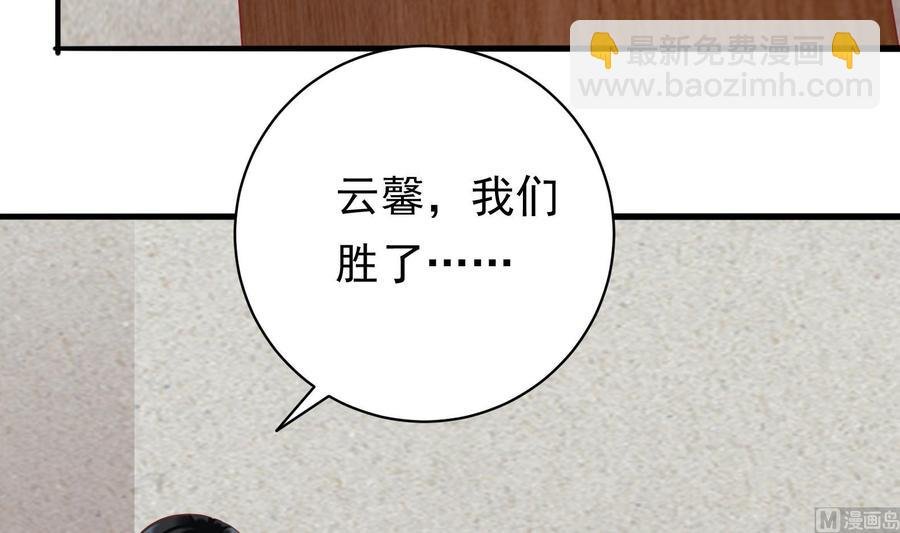 第40话 终章