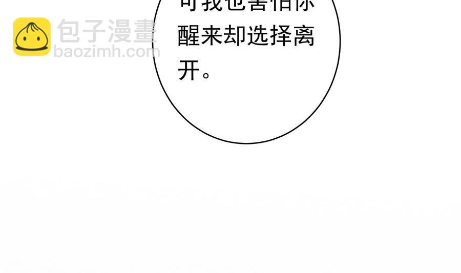 第40话 终章