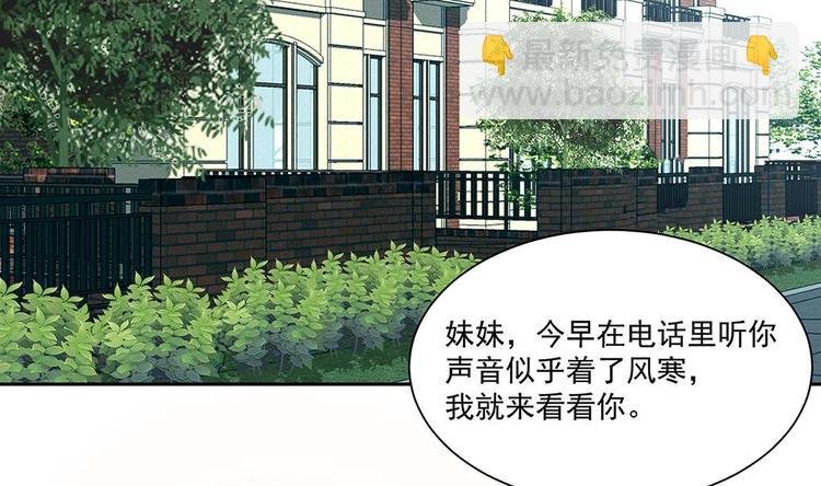 第4话 演技一流