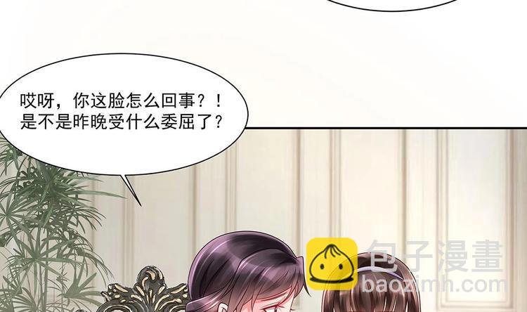 第4话 演技一流