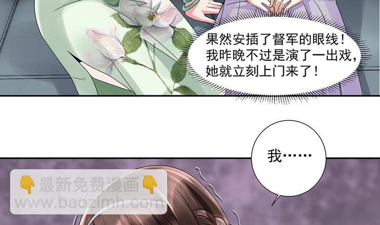 第4话 演技一流