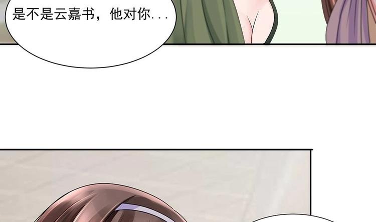 第4话 演技一流