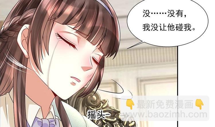 第4话 演技一流