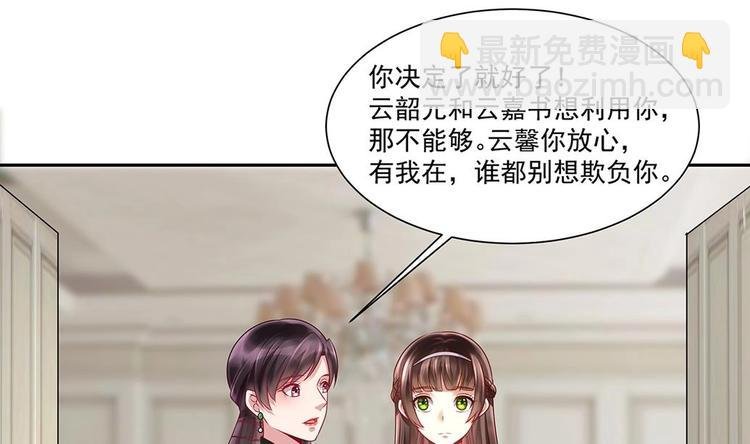 第4话 演技一流