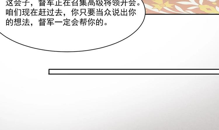 第4话 演技一流