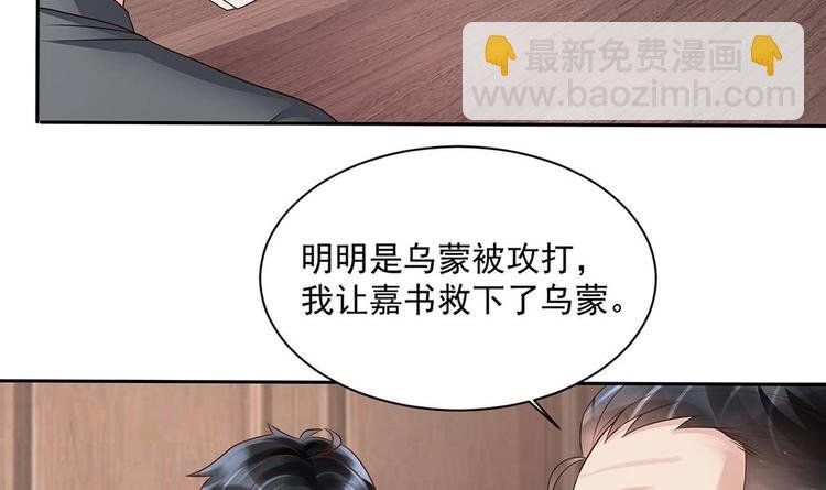 第4话 演技一流