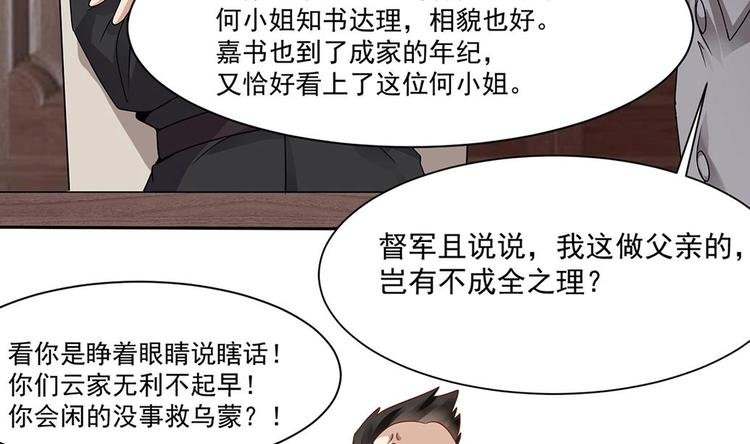 第4话 演技一流