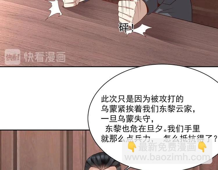 第4话 演技一流